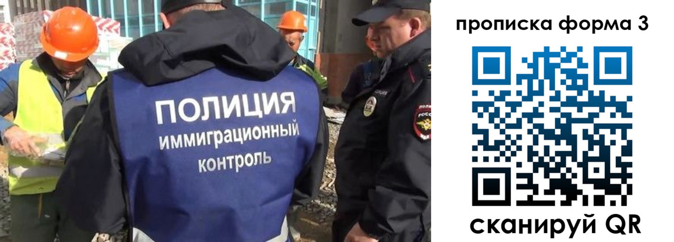 купить прописку в Льгове