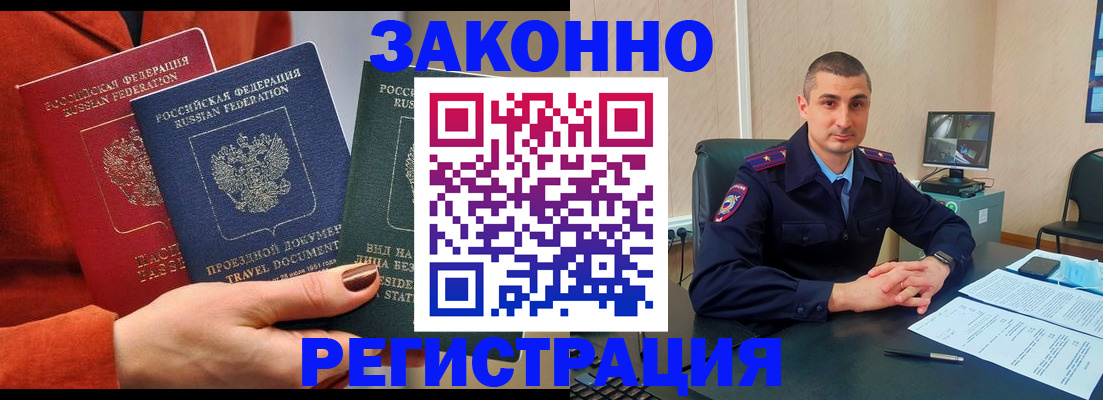 регистрация для дет. сада в Льгове